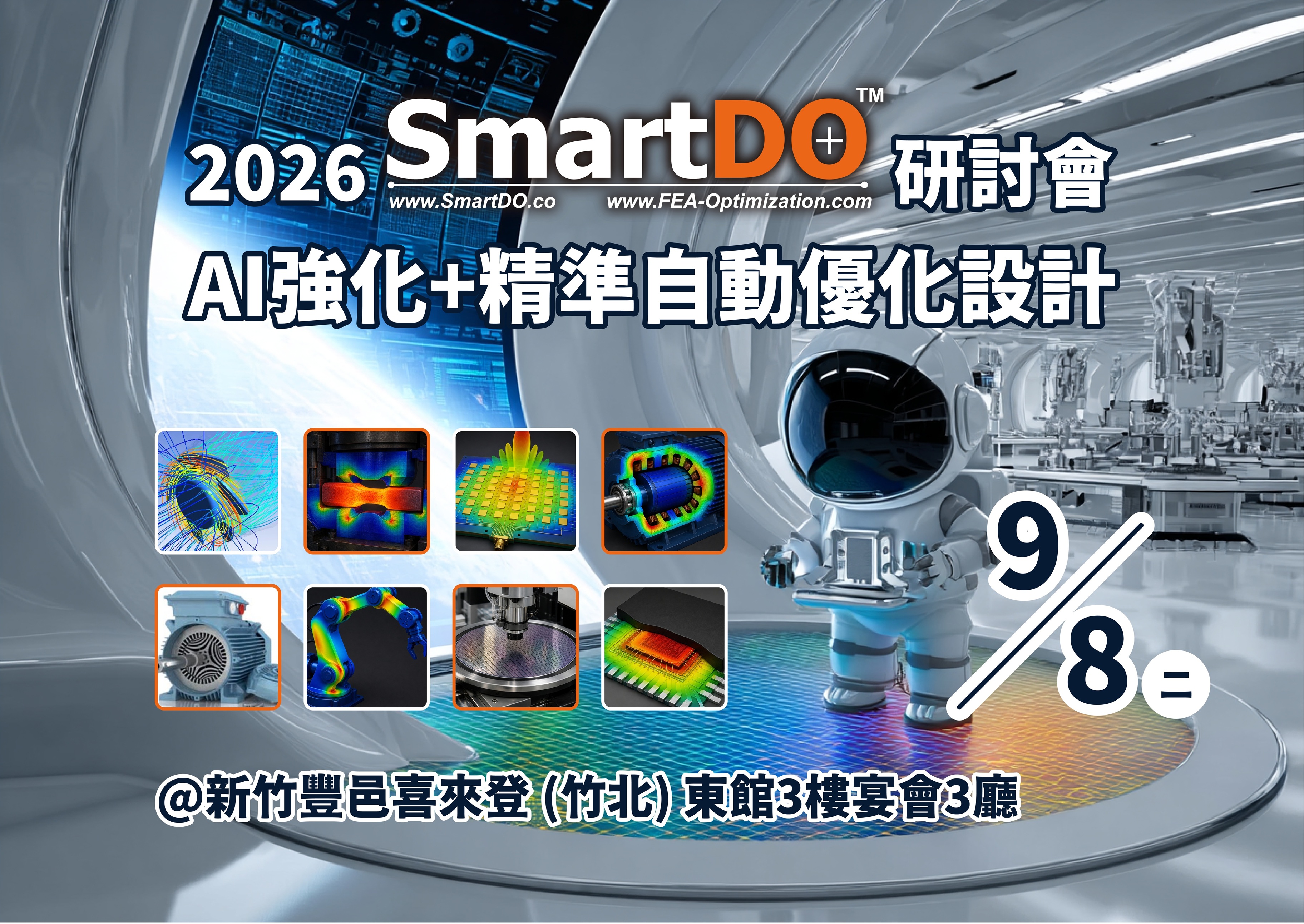 SmartDO Logo