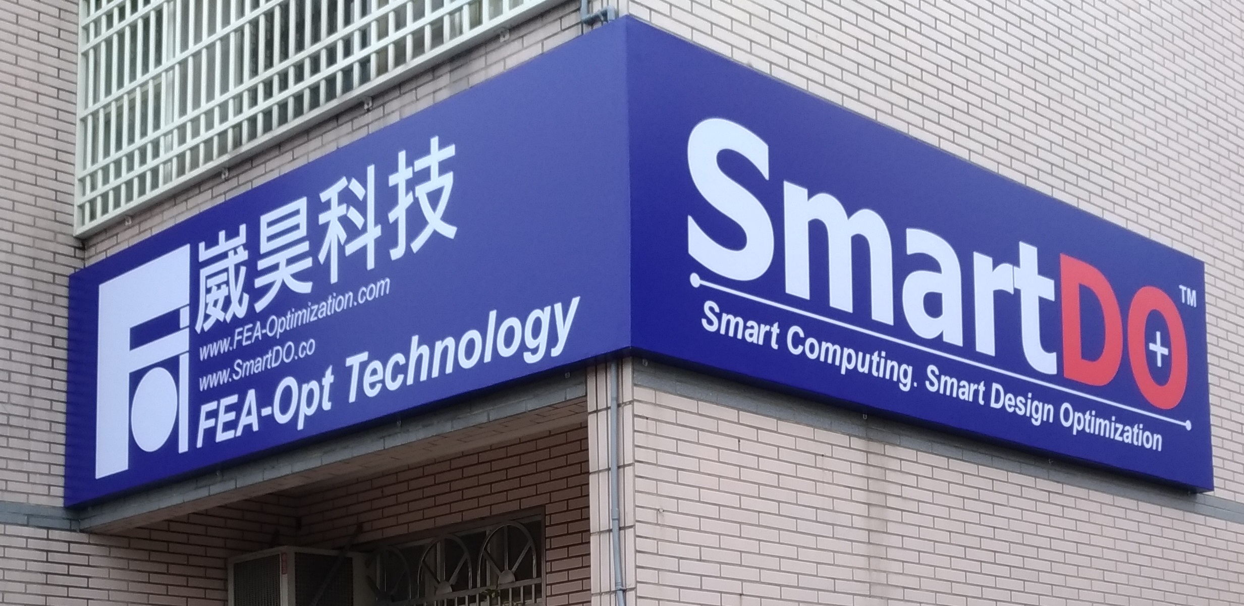 SmartDO and FEA-Opt Technology Logo